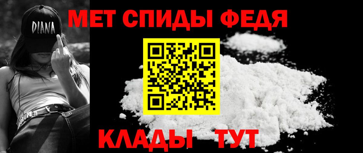 АМФЕТАМИН 98%  Вход с VPN  АМФЕТАМИН  Ипатово 