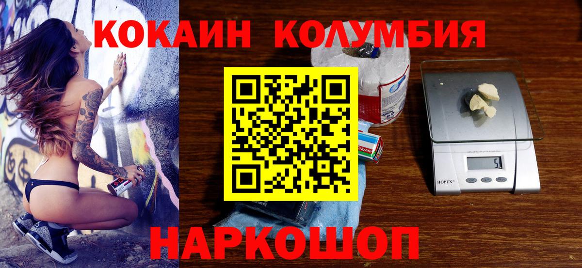 Кокаин Боливия Ипатово
