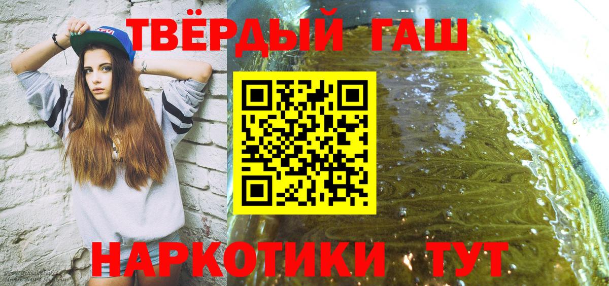 Ипатово  Гашиш Cannabis  ГАШ Ice-O-Lator  ГАШ  Вход с VPN 