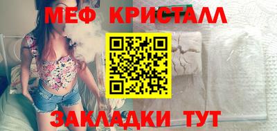 круглые Гуково