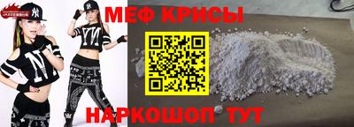 кокаин премиум Гулькевичи