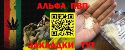 меф VHQ Гудермес