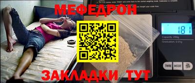 меф VHQ Гудермес