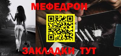 меф VHQ Гудермес