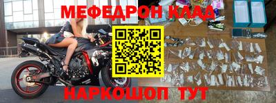 кокаин премиум Гулькевичи