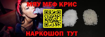 круглые Гуково