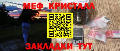 меф VHQ Гудермес