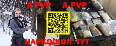 кокаин премиум Гулькевичи