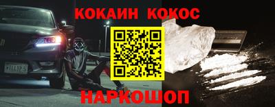меф VHQ Гудермес