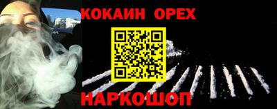 меф VHQ Гудермес