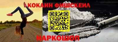 меф VHQ Гудермес