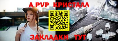 кокаин премиум Гулькевичи