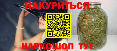 кокаин премиум Гулькевичи
