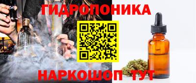 кокаин премиум Гулькевичи