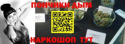 круглые Гуково
