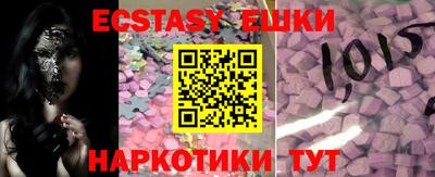 круглые Гуково