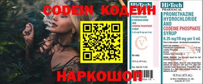 кокаин премиум Гулькевичи