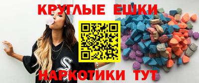 круглые Гуково