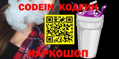 кокаин премиум Гулькевичи