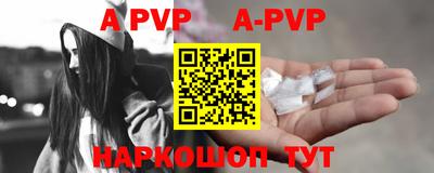 меф VHQ Гудермес
