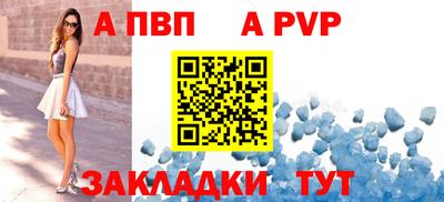 кокаин премиум Гулькевичи