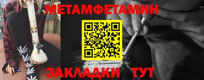 меф VHQ Гудермес
