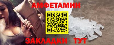 меф VHQ Гудермес