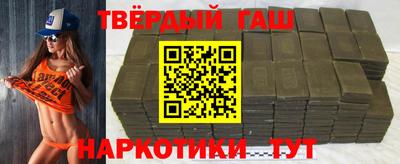 кокаин премиум Гулькевичи