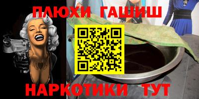 круглые Гуково
