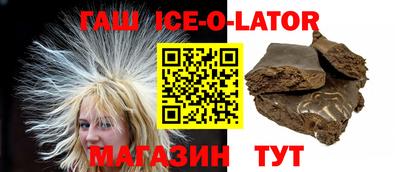 круглые Гуково