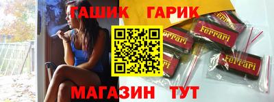 кокаин премиум Гулькевичи