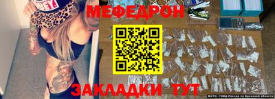 меф VHQ Гудермес