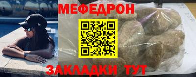 круглые Гуково