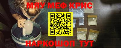 меф VHQ Гудермес