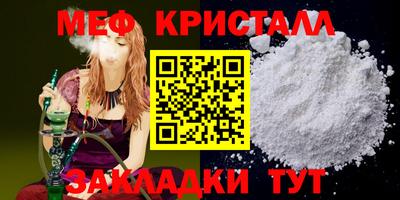 меф VHQ Гудермес