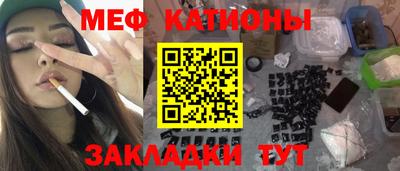 меф VHQ Гудермес