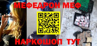 кокаин премиум Гулькевичи