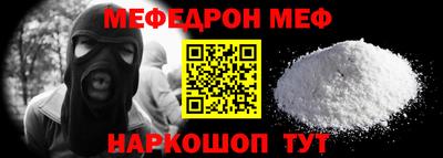 кокаин премиум Гулькевичи