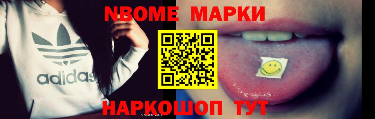 Ипатово  LSD-25 экстази кислота  ЛСД экстази ecstasy  Вход с VPN 