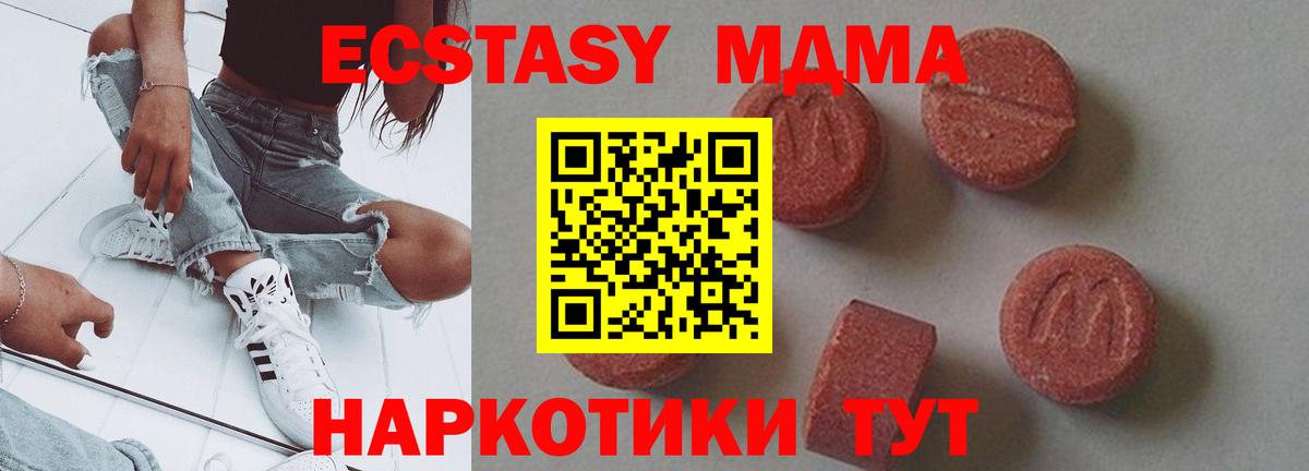 Меф   ГАШИШ  КОКАИН  Канабис  LSD-25  Ипатово  Гашиш  Вход с VPN 