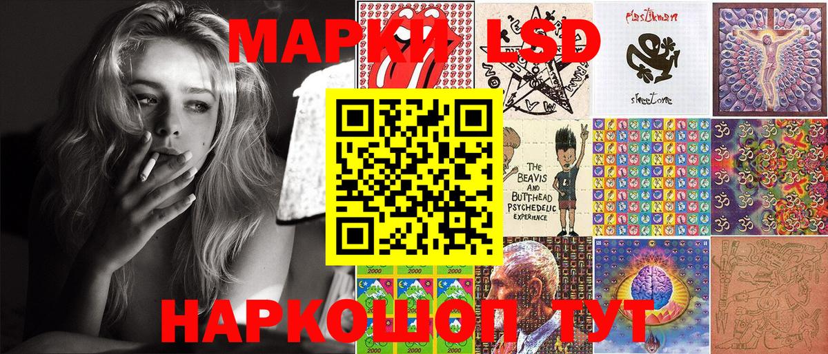 Марки NBOMe 1,8мг  Марки NBOMe 1,8мг  Ипатово  цены   Вход с VPN 