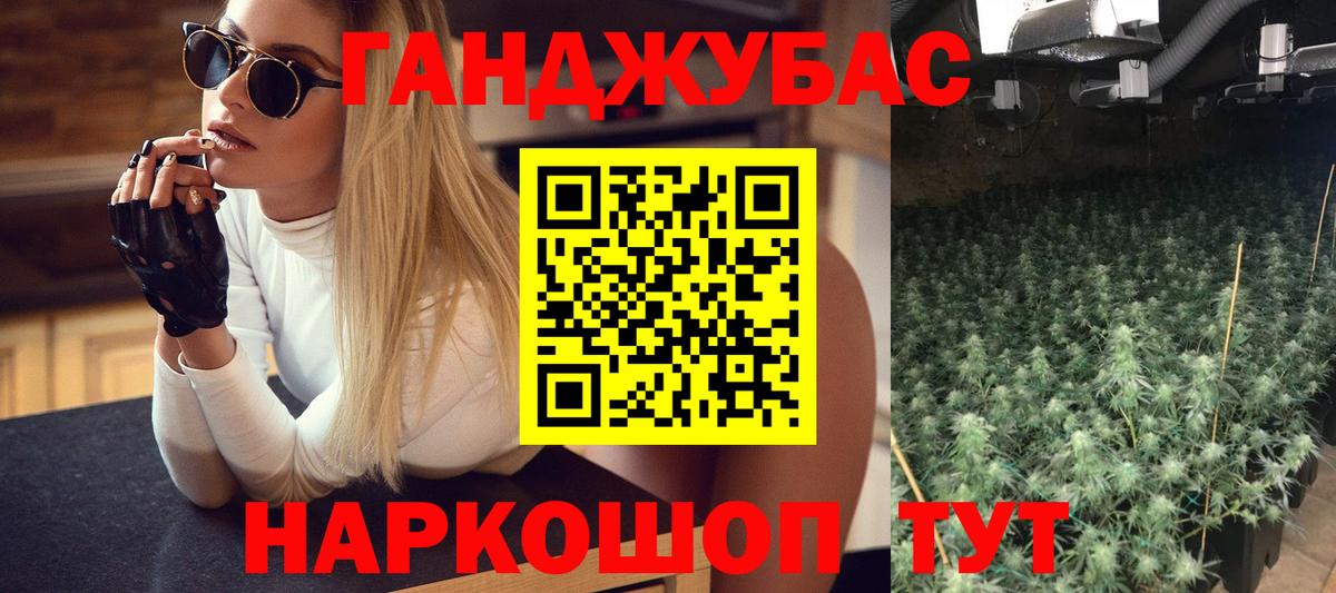 Бошки марихуана планчик Ипатово